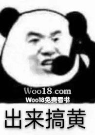 小甜甜和牛夫人原话