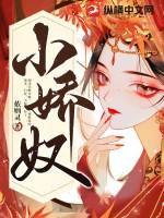 小娇奴犯错主动露出屁屁让主人狠狠打