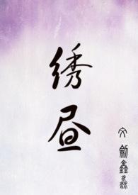 小萝莉和猴大叔