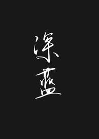 电影深蓝