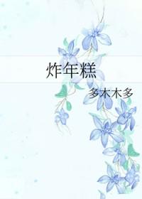 空气炸锅炸年糕