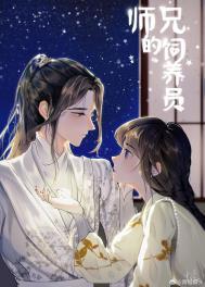 重生后我成了大佬的团宠全文免费阅读