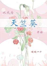 火影从入日向雏田开始