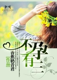 不孕可怕吗
