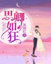 思卿念卿不见卿是什么意思
