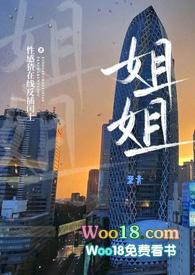 姐姐韩文怎么读