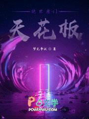 绝世唐门一