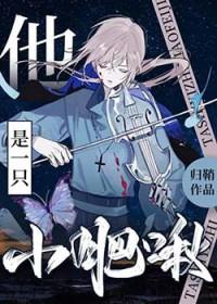 gai别来沾边图片