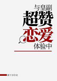 海贼王大将和皇副