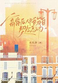寄宿者