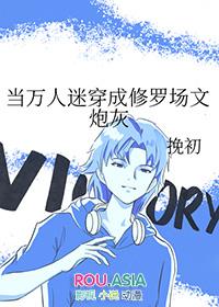 当万人迷穿成万人嫌