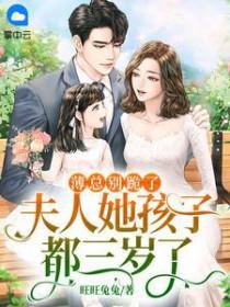 您夫人又