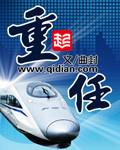 青年如何担当时代重任