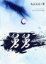 舅舅h