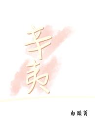 辛夷鼻炎丸的副作用