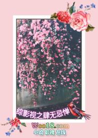 综影视之玥