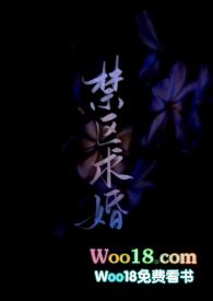 禁区 推文