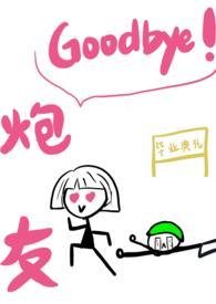 高考后就在一起