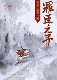 我成了掉包富家女的恶毒女配txt