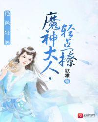 女王有毒男主是谁