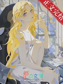 怀孕的小美人(h)作者失眠孤独症患者