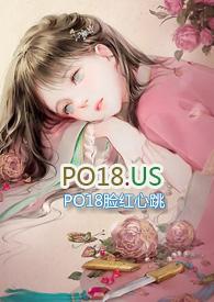笼养po全文