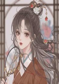 村花和小村医的故事