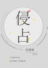 侵占毁坏水文资源罪