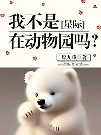 我不是g