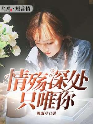 情殇的歌词