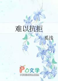 不是我不小心