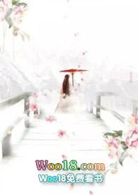 沉沦(NPH)(甜桃子)_沉沦(NPH)免费全本阅读