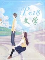 黑白键by一零二四笔趣阁