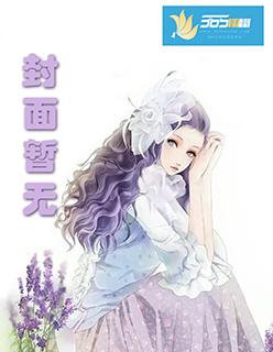 豪门阔少太放肆