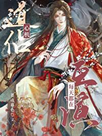 心机by