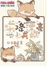天降小妻霸道宠全文免费阅读阝
