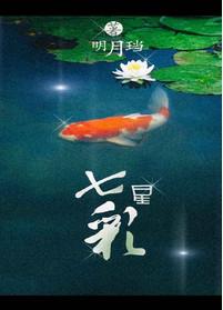 七星彩26019期开奖详情