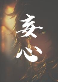 姐弟骨科推文
