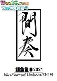 间奏百合ABOgl
