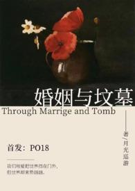 婚姻与爱情的另一种形式电影