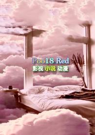 我想睡你