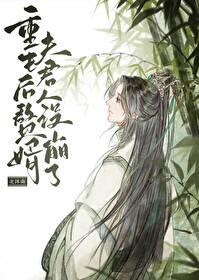 重生后赘婿夫君谢寻免费阅读