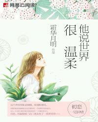 世界很温柔的唯美句子