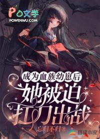 快穿渣前任洗白