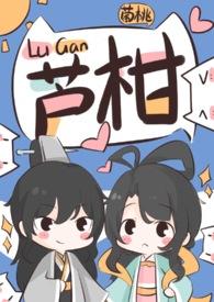 绿茶小师弟抢了我的软饭碗