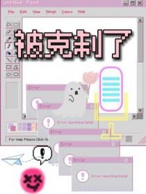 被克制了by四野深深笔趣阁