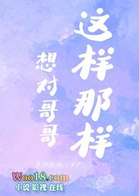 对哥哥想念的话