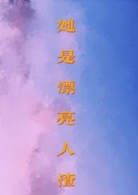 男全处) 作者星河月影