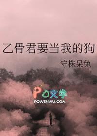 为啥说乙骨是纯爱战神