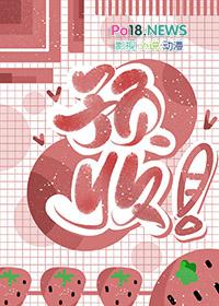 图谋不轨(abo)